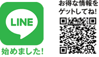 LINE始めました！