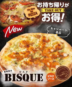 ビスク
